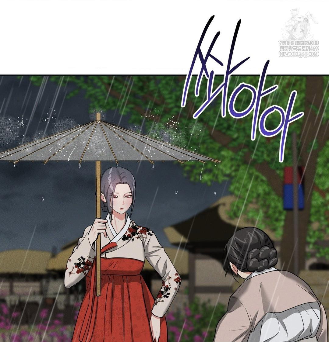 yeoni-of-the-tavern-raw-chap-26-116