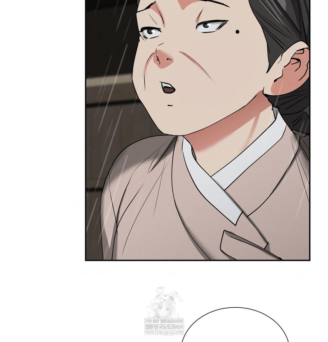 yeoni-of-the-tavern-raw-chap-26-119
