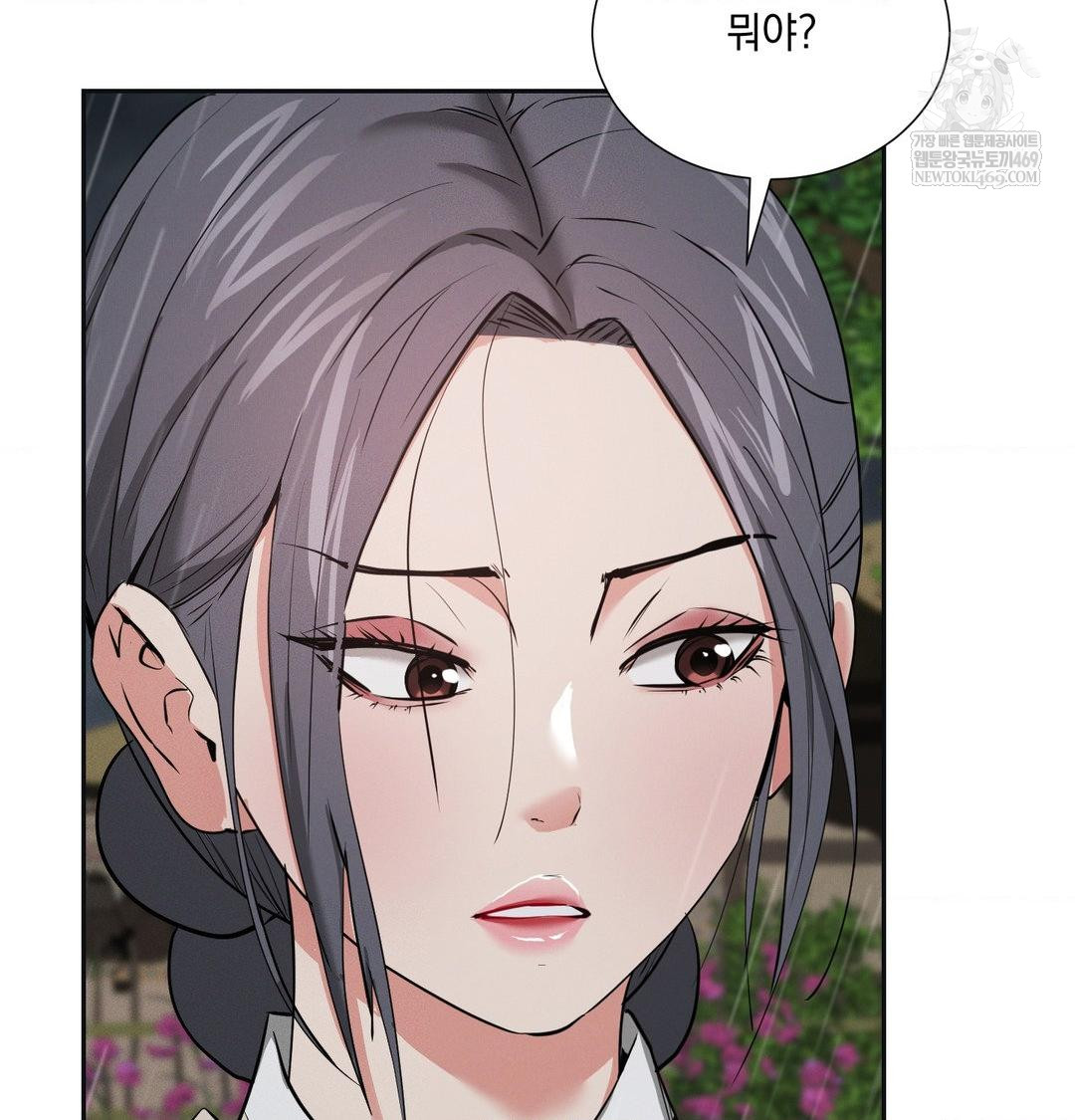 yeoni-of-the-tavern-raw-chap-26-120
