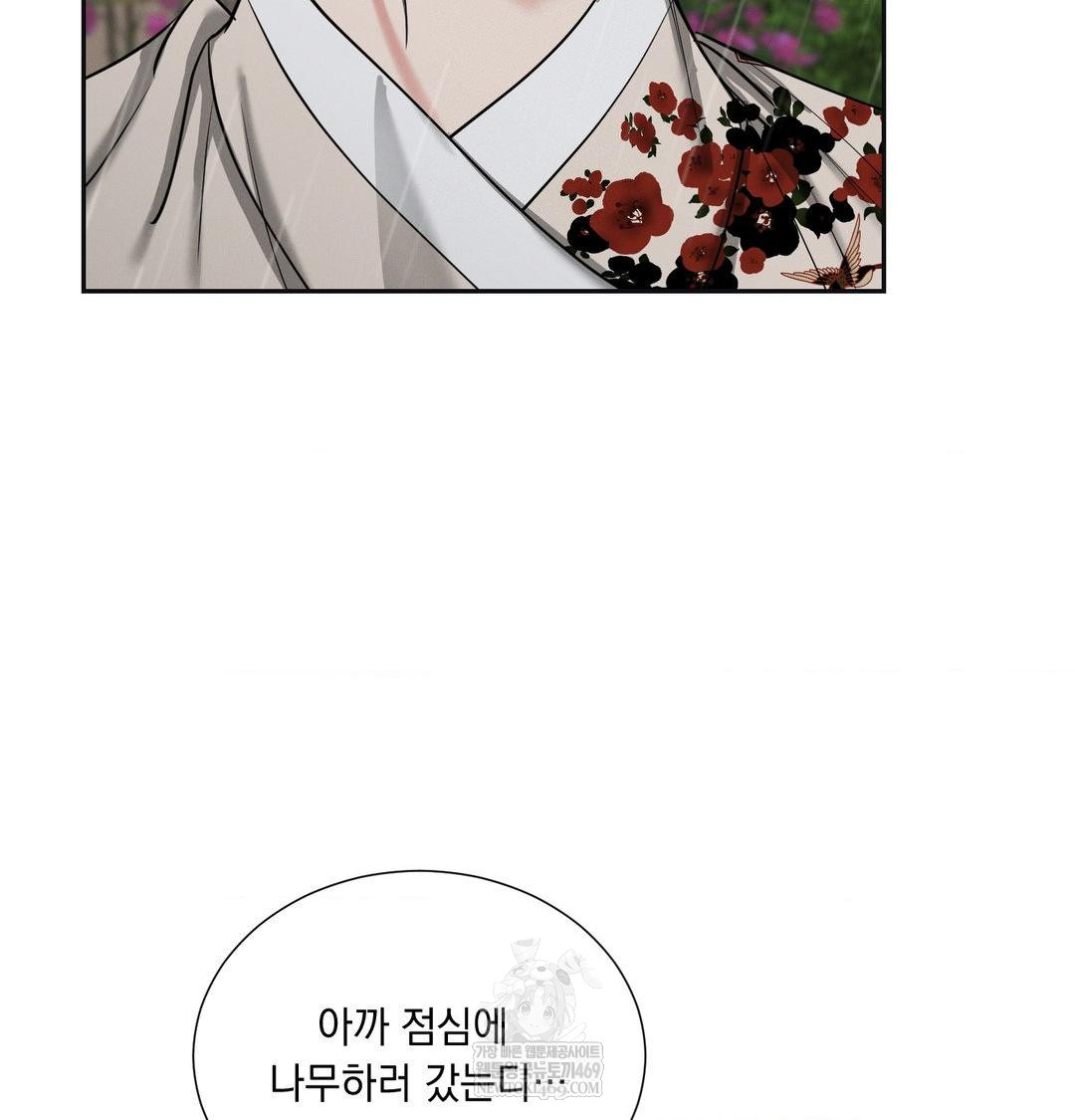 yeoni-of-the-tavern-raw-chap-26-121