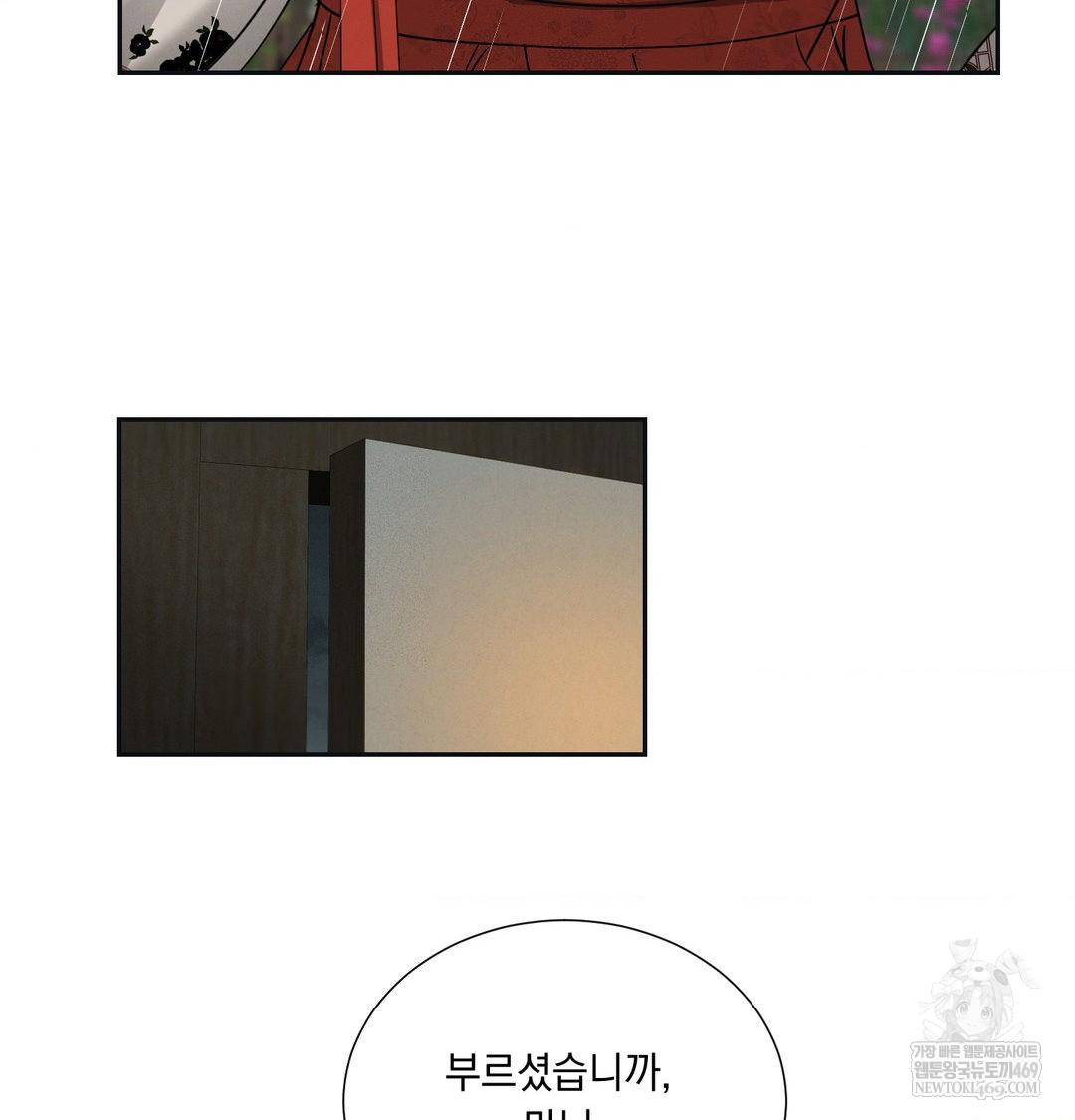 yeoni-of-the-tavern-raw-chap-26-125