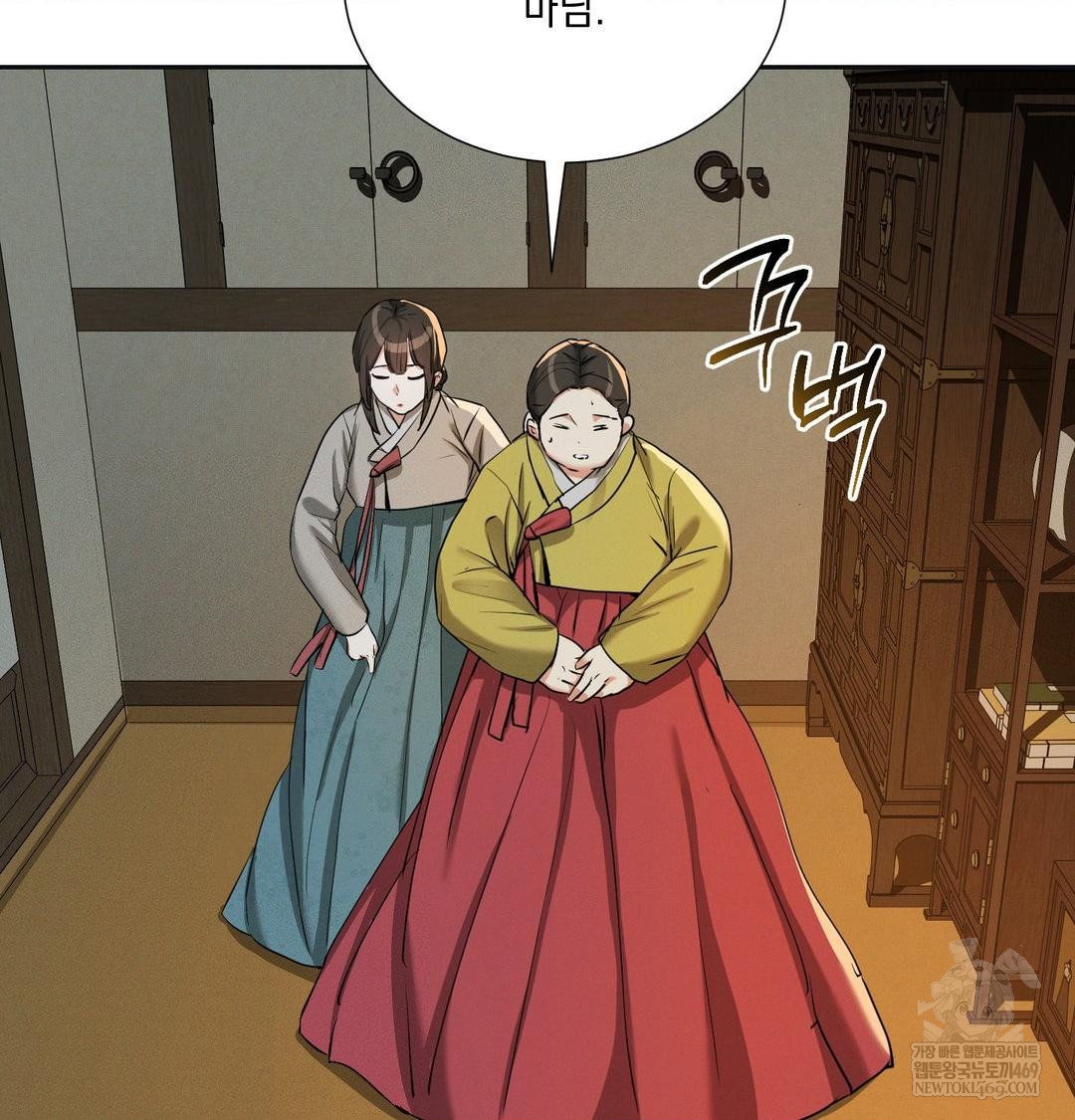 yeoni-of-the-tavern-raw-chap-26-126