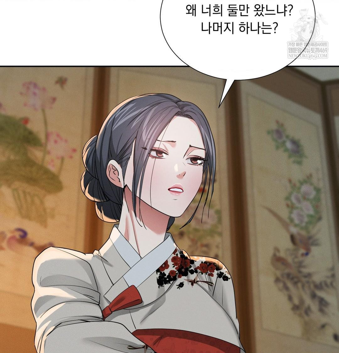 yeoni-of-the-tavern-raw-chap-26-128