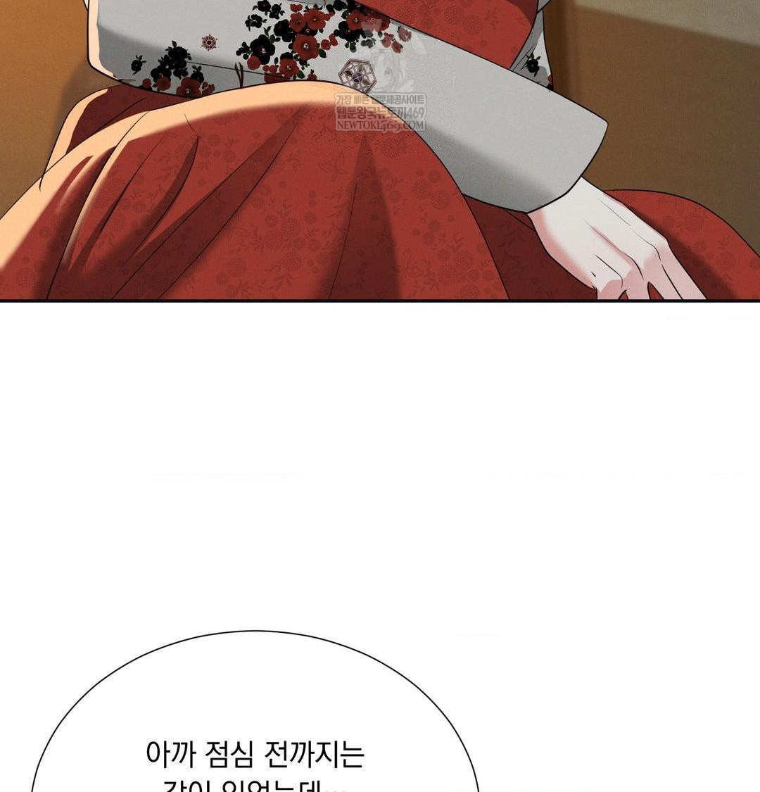 yeoni-of-the-tavern-raw-chap-26-129