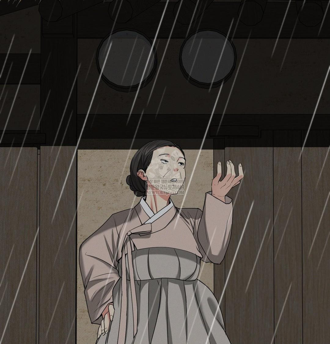 yeoni-of-the-tavern-raw-chap-26-137