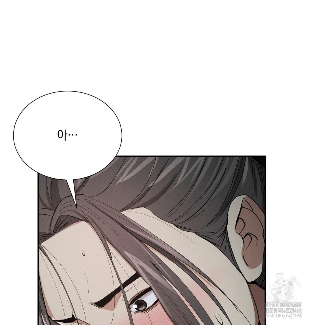 yeoni-of-the-tavern-raw-chap-26-14