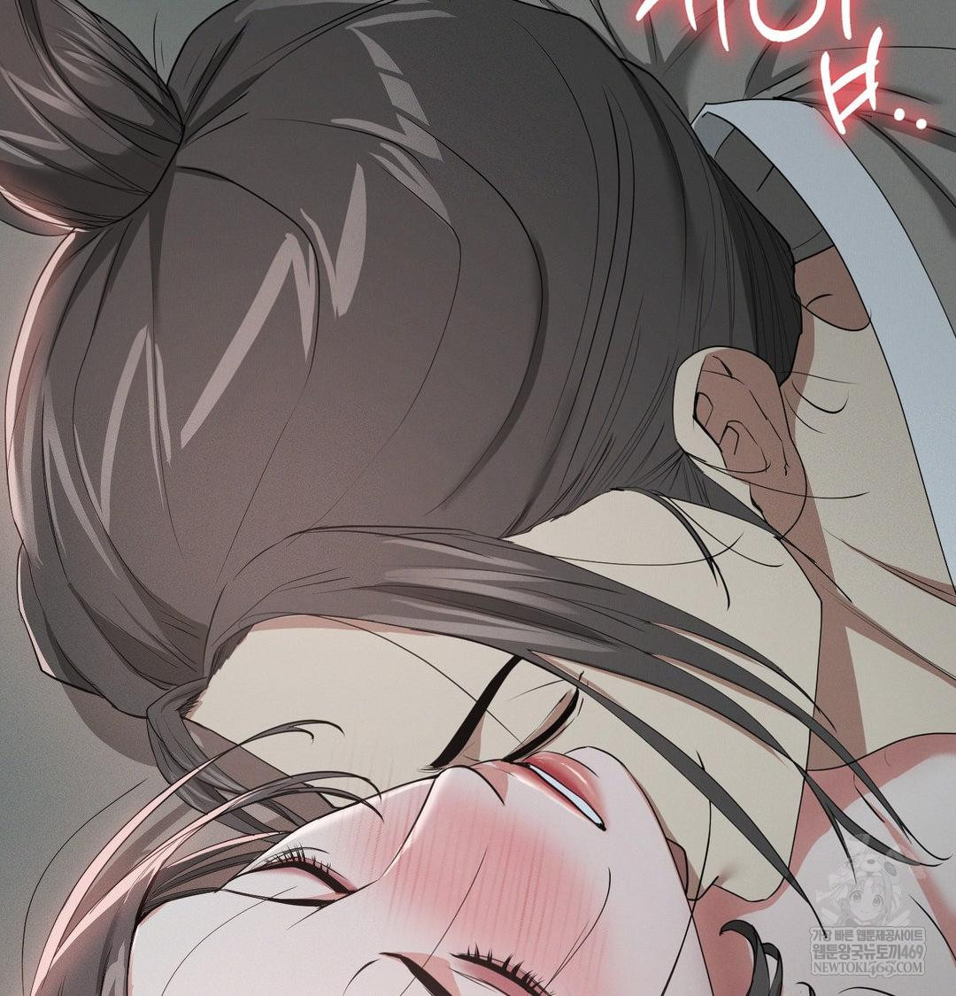yeoni-of-the-tavern-raw-chap-26-18