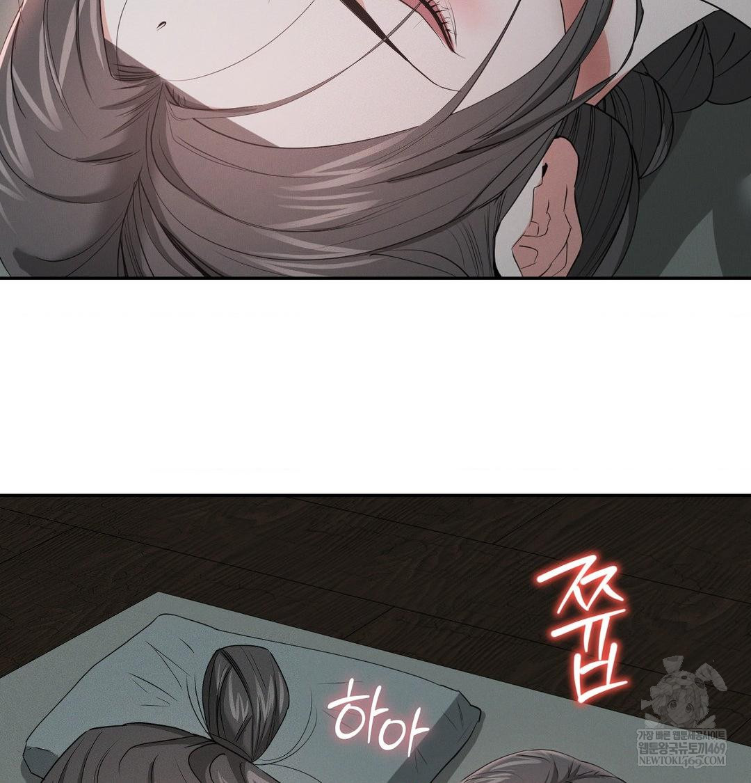 yeoni-of-the-tavern-raw-chap-26-19