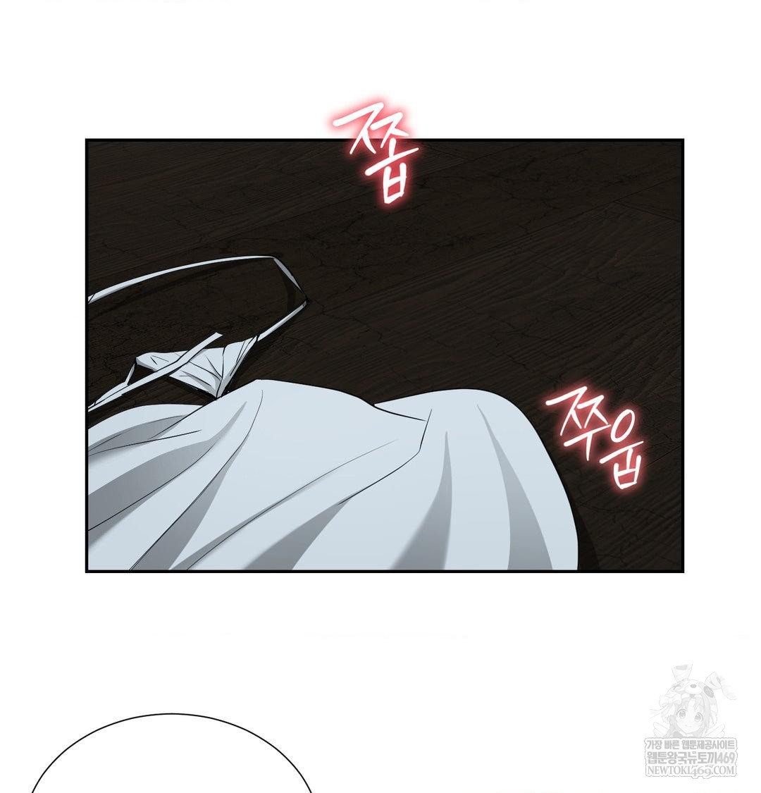 yeoni-of-the-tavern-raw-chap-26-22