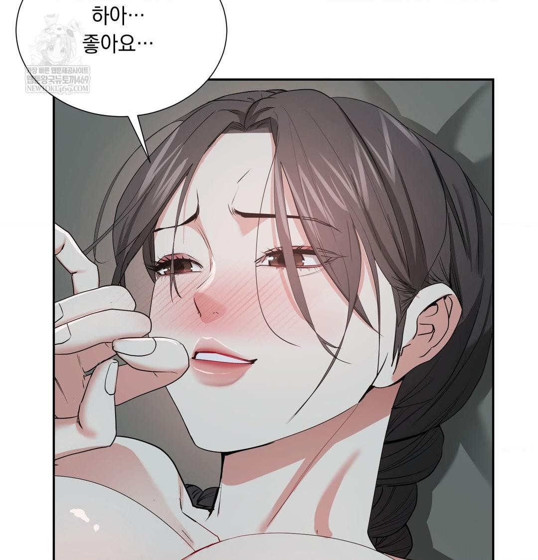 yeoni-of-the-tavern-raw-chap-26-23