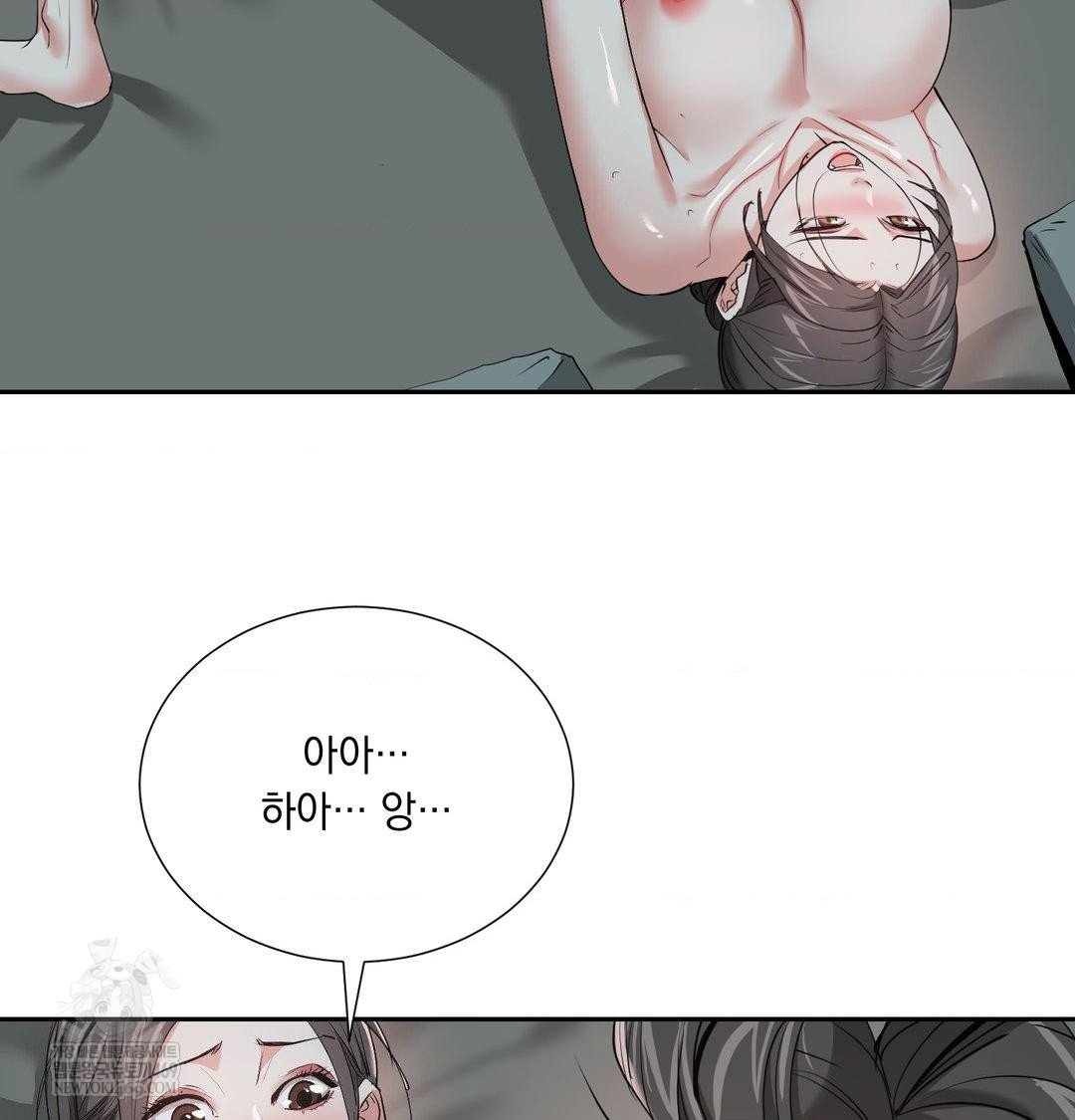 yeoni-of-the-tavern-raw-chap-26-27