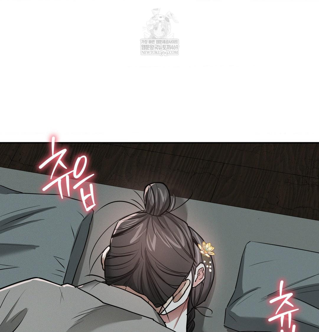 yeoni-of-the-tavern-raw-chap-26-2