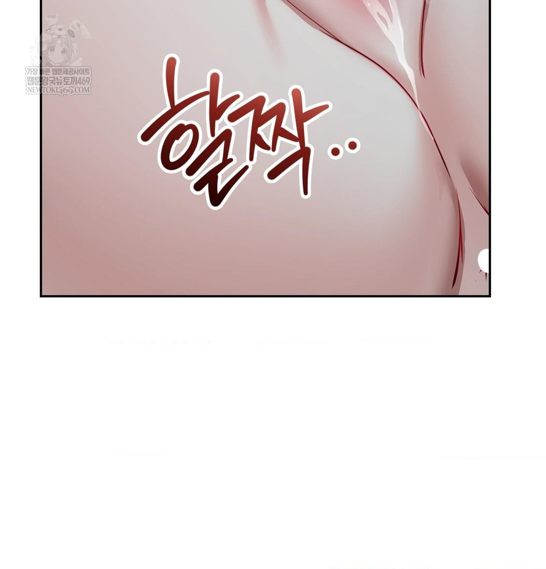 yeoni-of-the-tavern-raw-chap-26-30