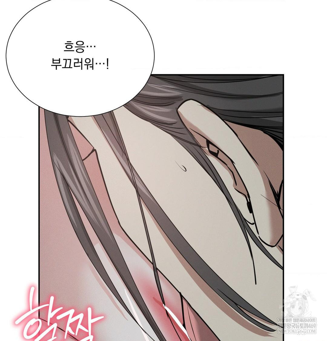 yeoni-of-the-tavern-raw-chap-26-33