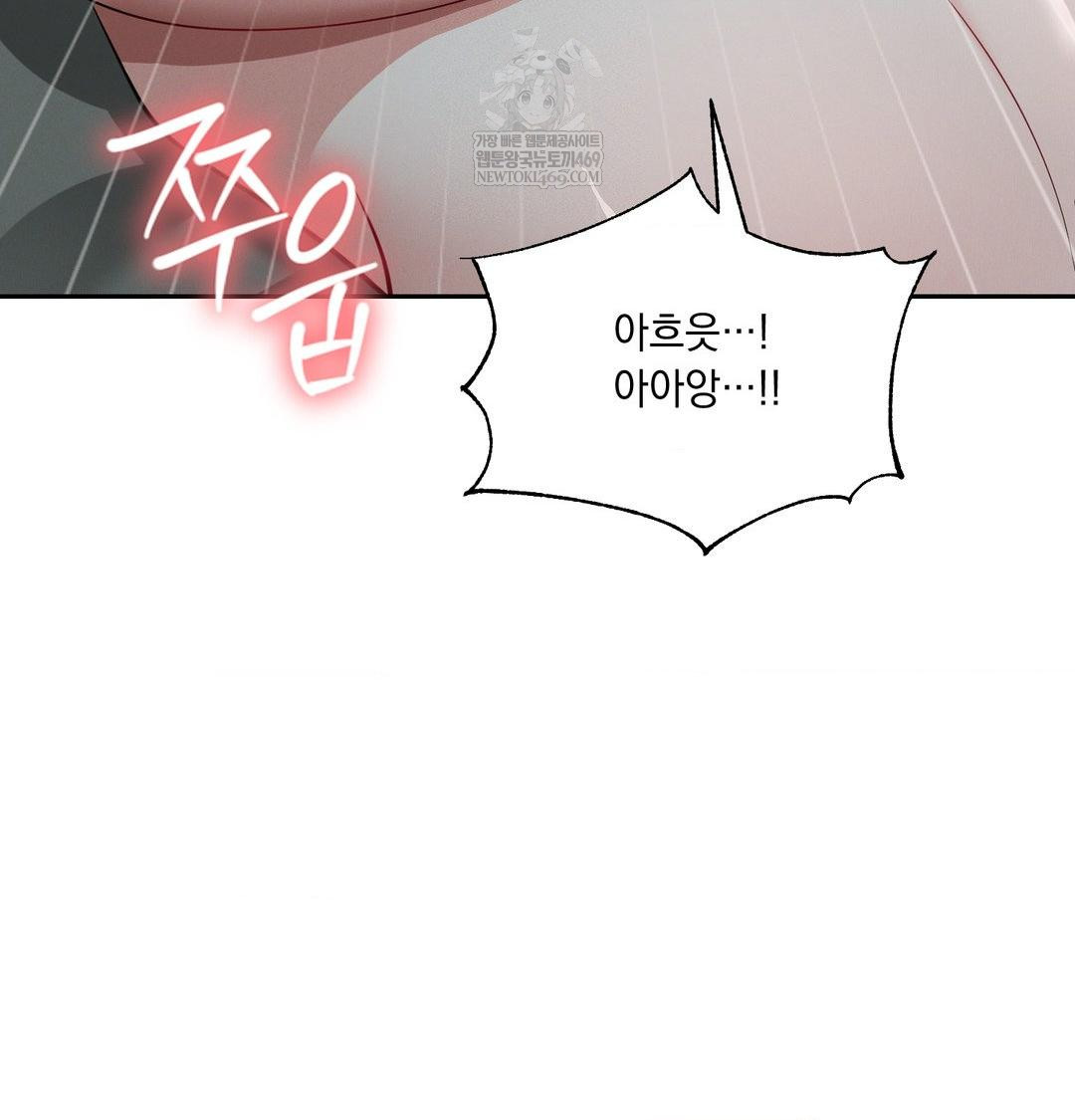 yeoni-of-the-tavern-raw-chap-26-39