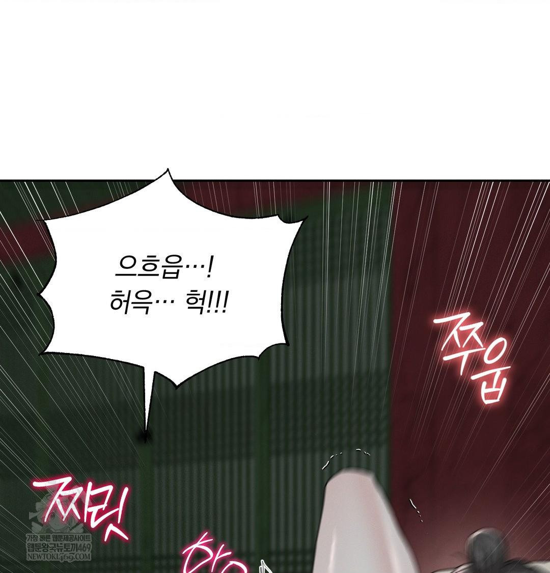 yeoni-of-the-tavern-raw-chap-26-40