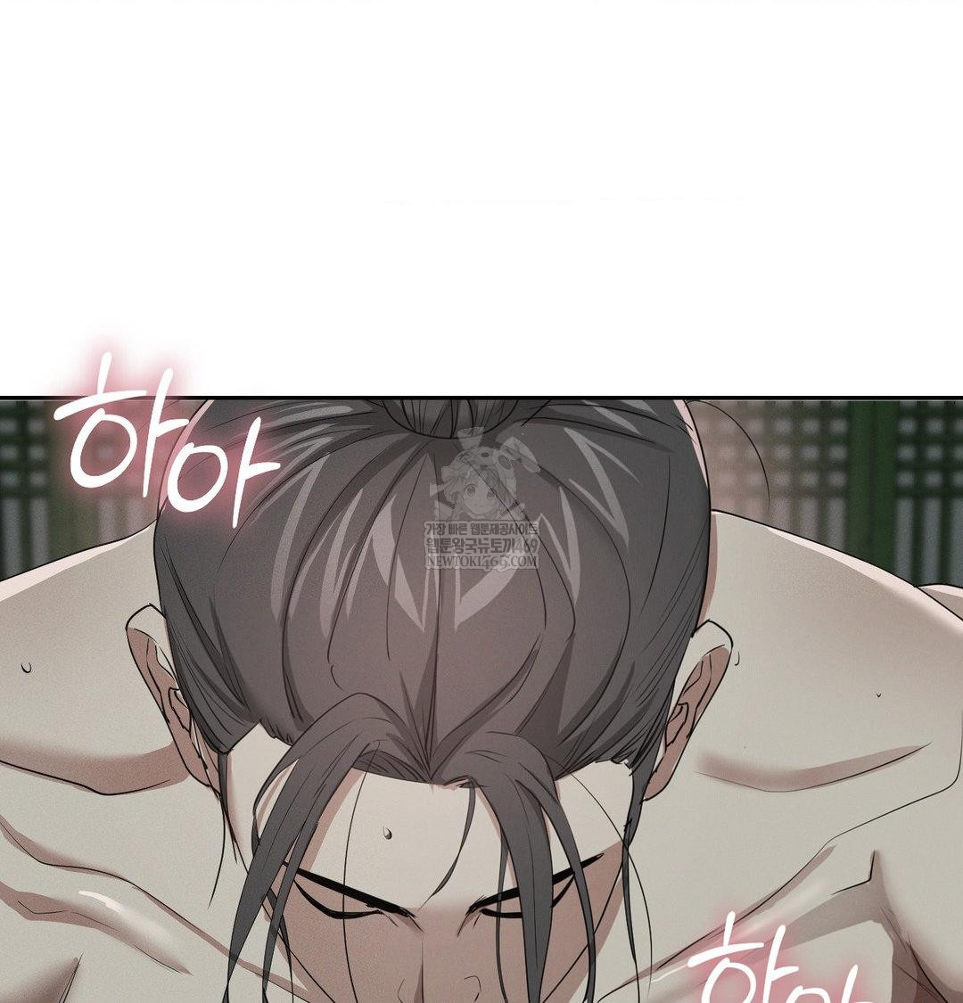 yeoni-of-the-tavern-raw-chap-26-44