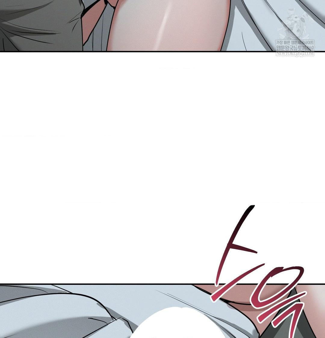 yeoni-of-the-tavern-raw-chap-26-4
