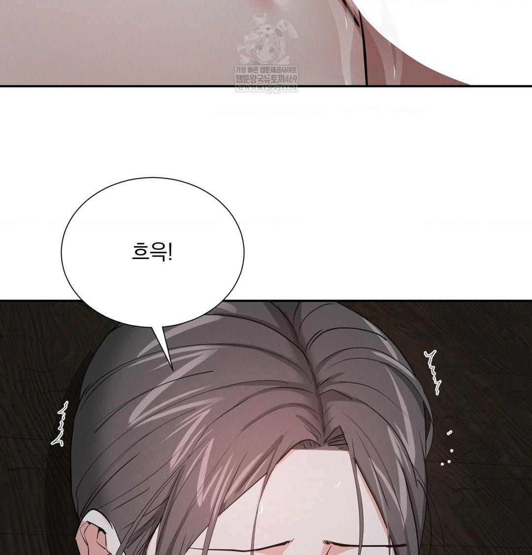 yeoni-of-the-tavern-raw-chap-26-49