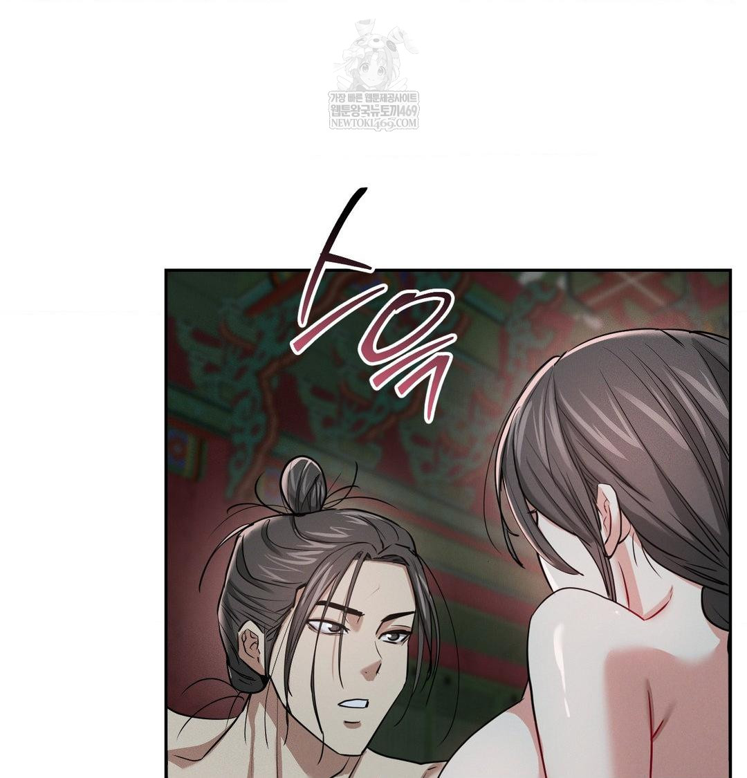 yeoni-of-the-tavern-raw-chap-26-68