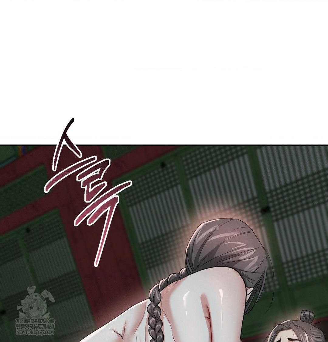 yeoni-of-the-tavern-raw-chap-26-77