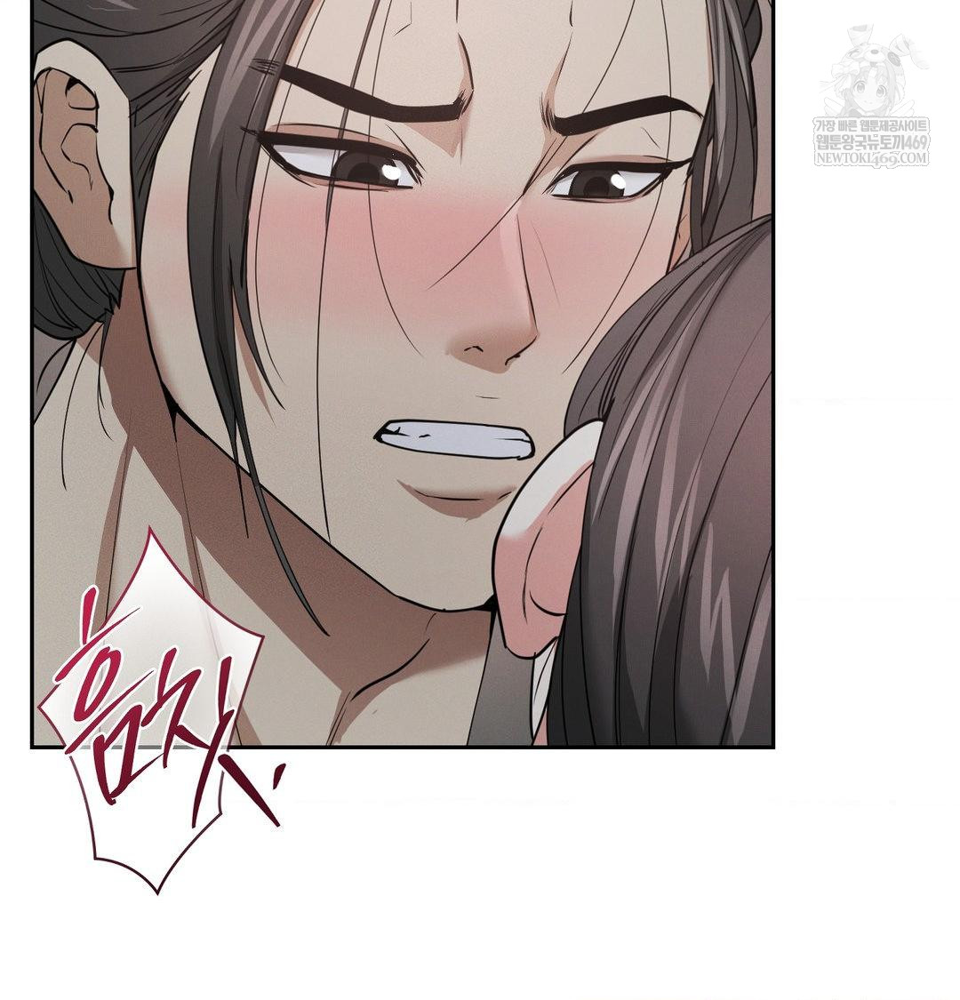 yeoni-of-the-tavern-raw-chap-26-7