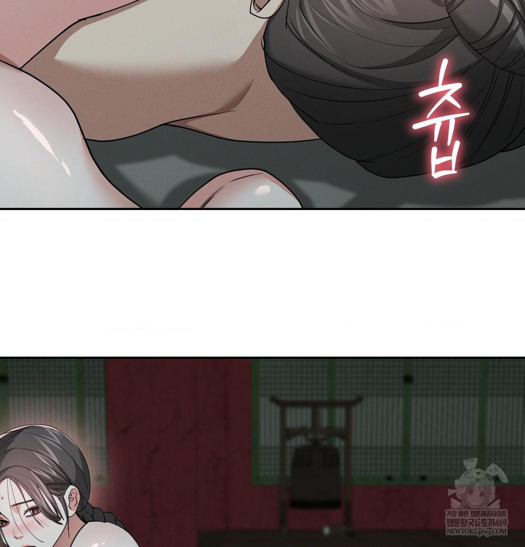 yeoni-of-the-tavern-raw-chap-26-81