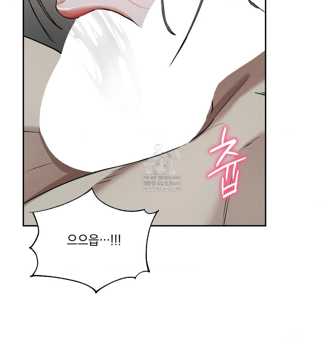 yeoni-of-the-tavern-raw-chap-26-83