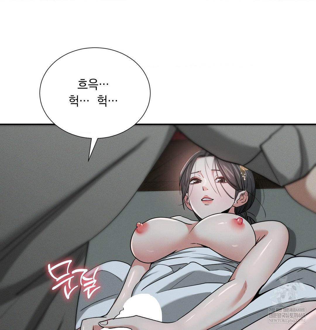 yeoni-of-the-tavern-raw-chap-26-8