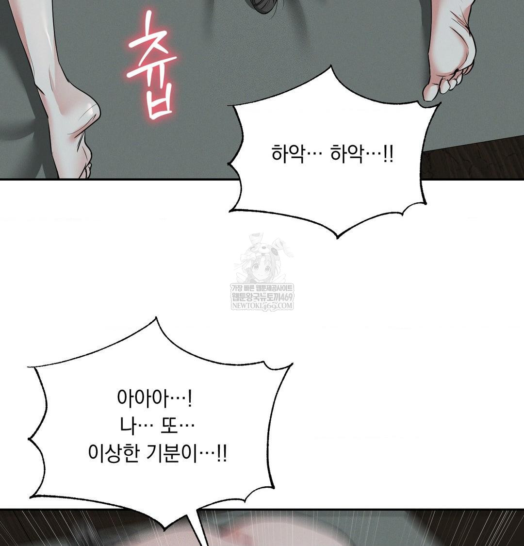 yeoni-of-the-tavern-raw-chap-26-90