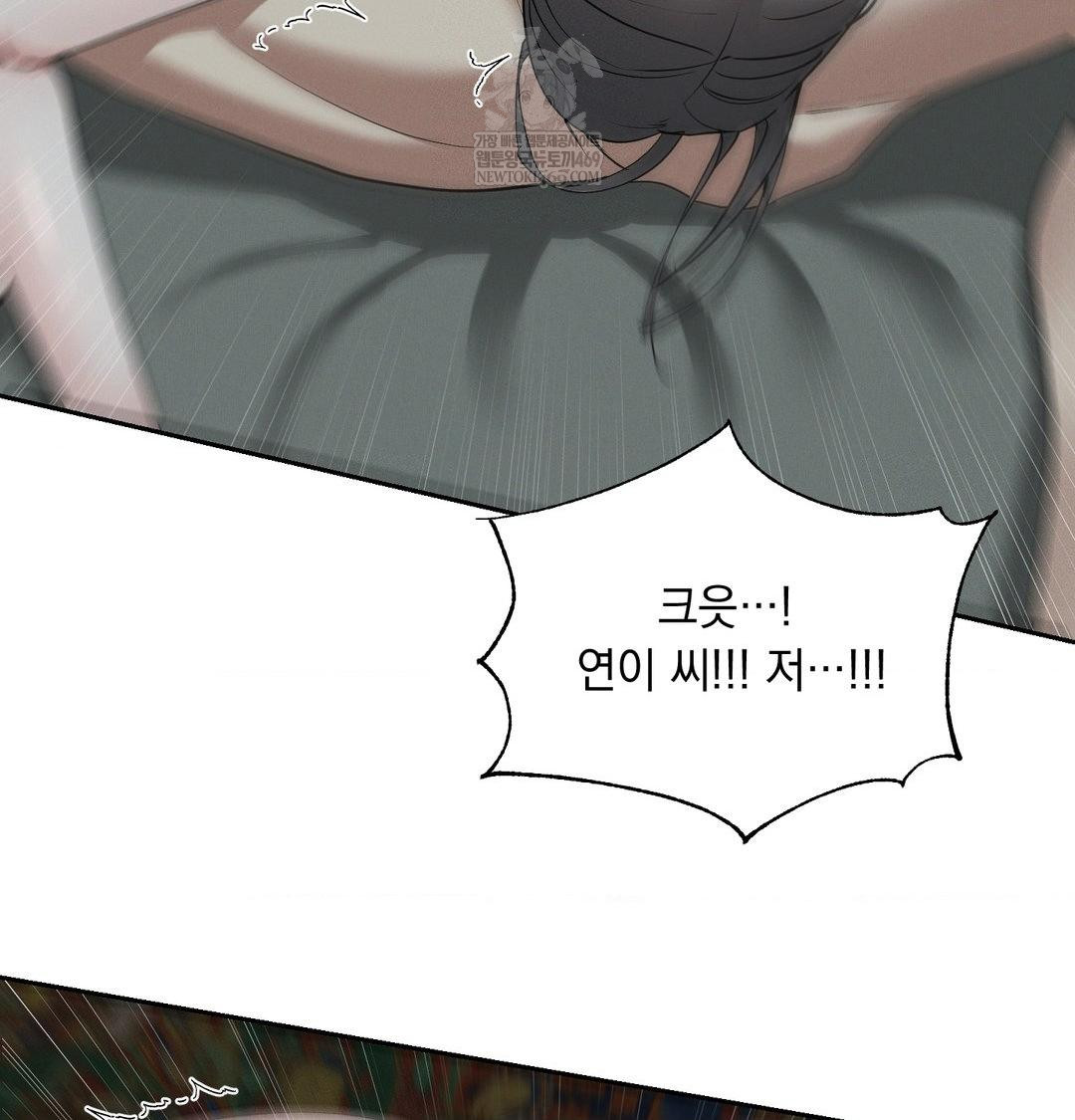 yeoni-of-the-tavern-raw-chap-26-92