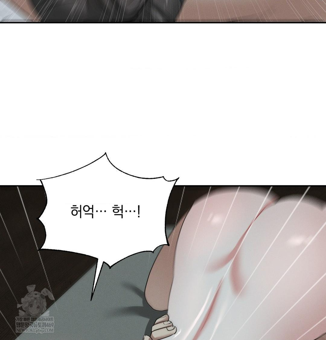 yeoni-of-the-tavern-raw-chap-26-94