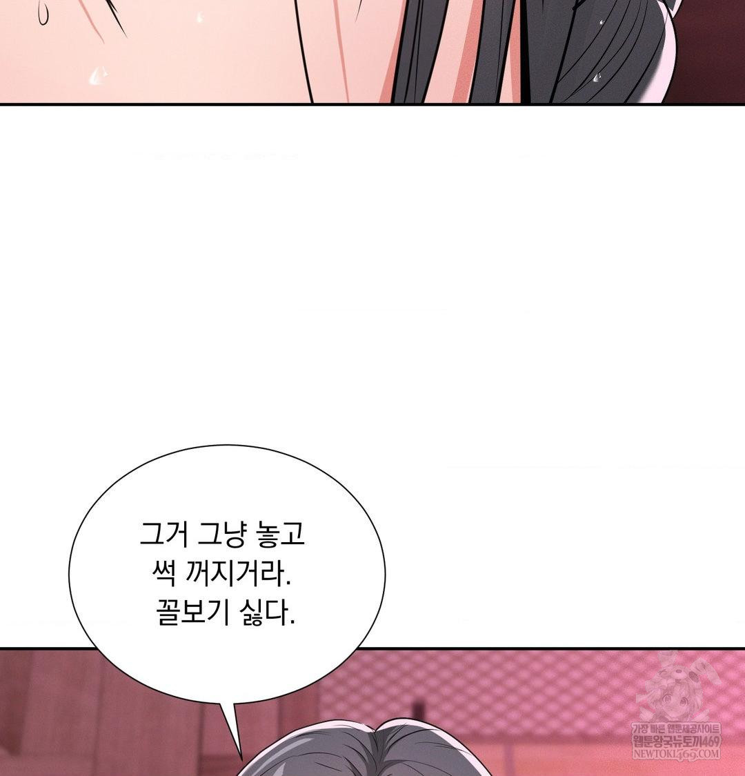 yeoni-of-the-tavern-raw-chap-27-99
