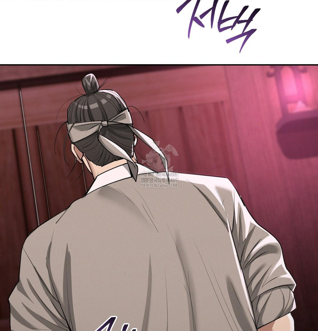 yeoni-of-the-tavern-raw-chap-27-103