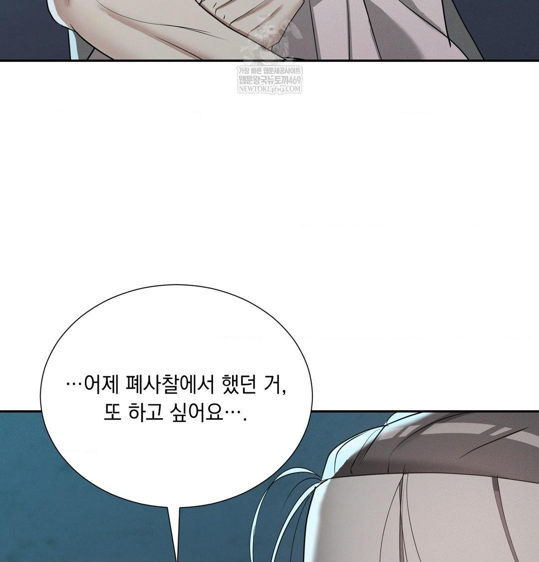 yeoni-of-the-tavern-raw-chap-27-127