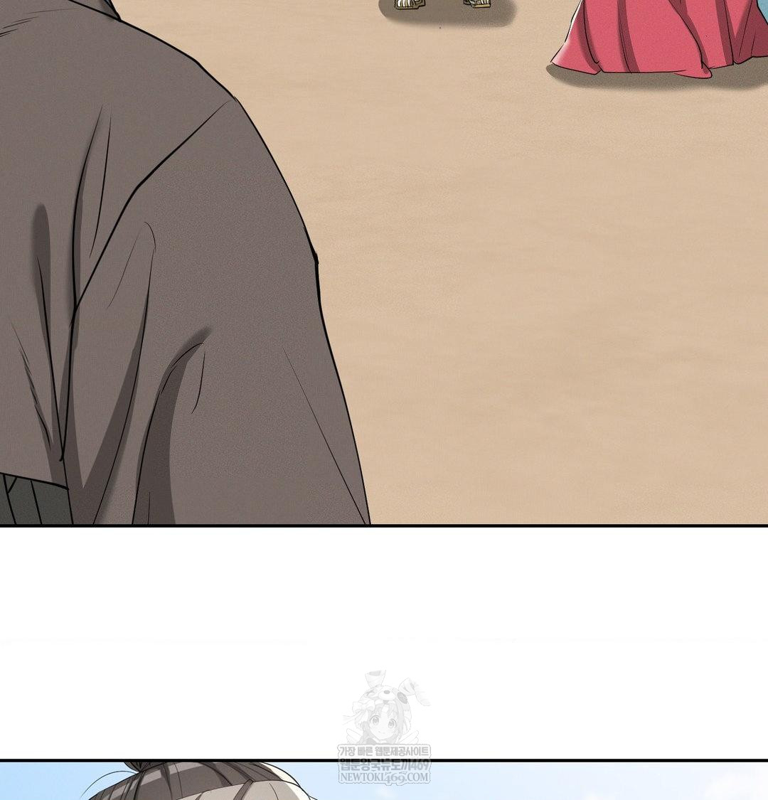 yeoni-of-the-tavern-raw-chap-27-16