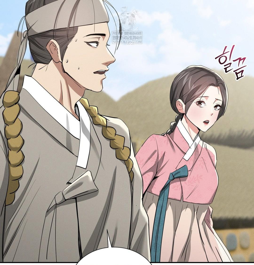 yeoni-of-the-tavern-raw-chap-27-17