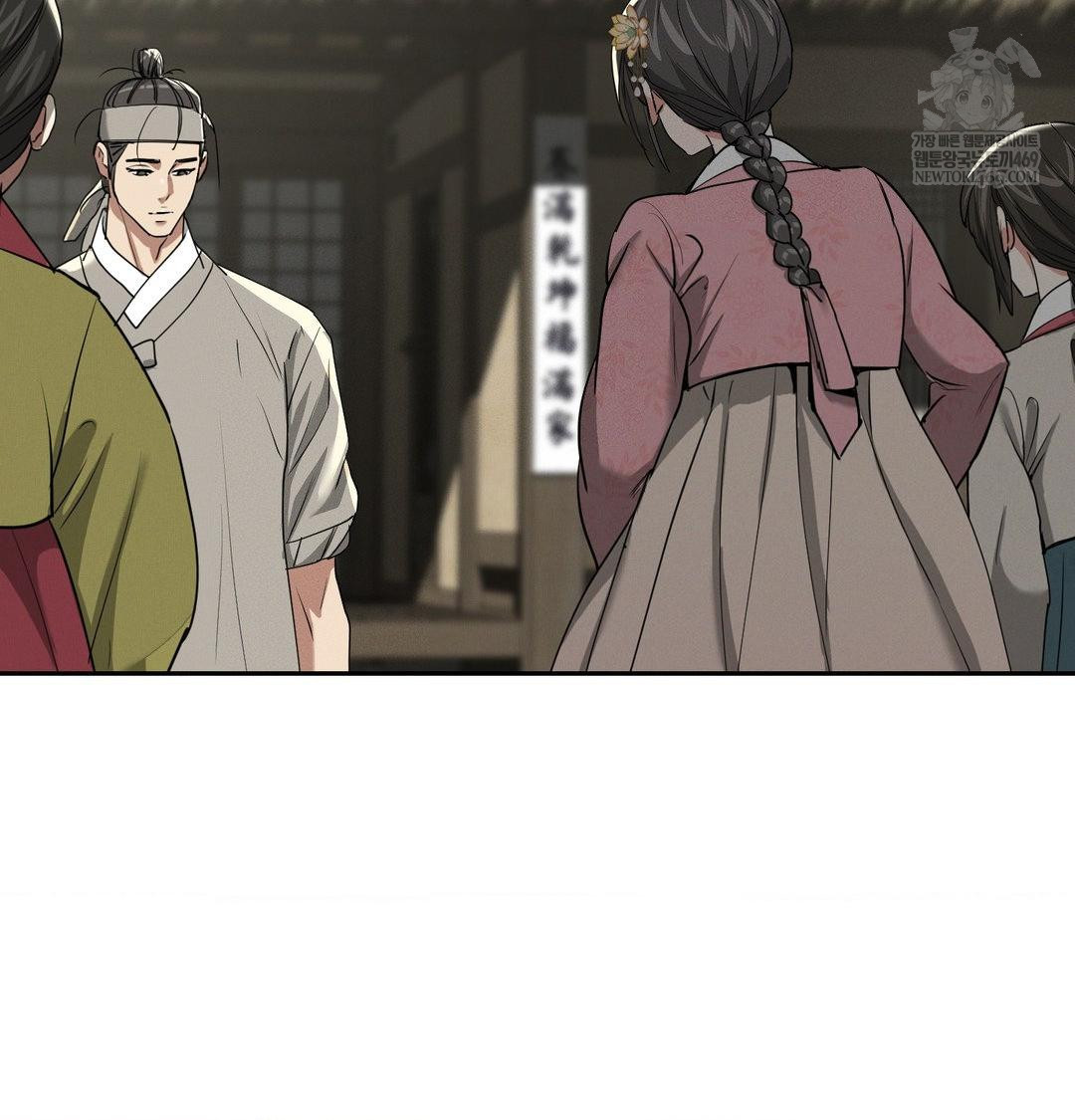 yeoni-of-the-tavern-raw-chap-27-25