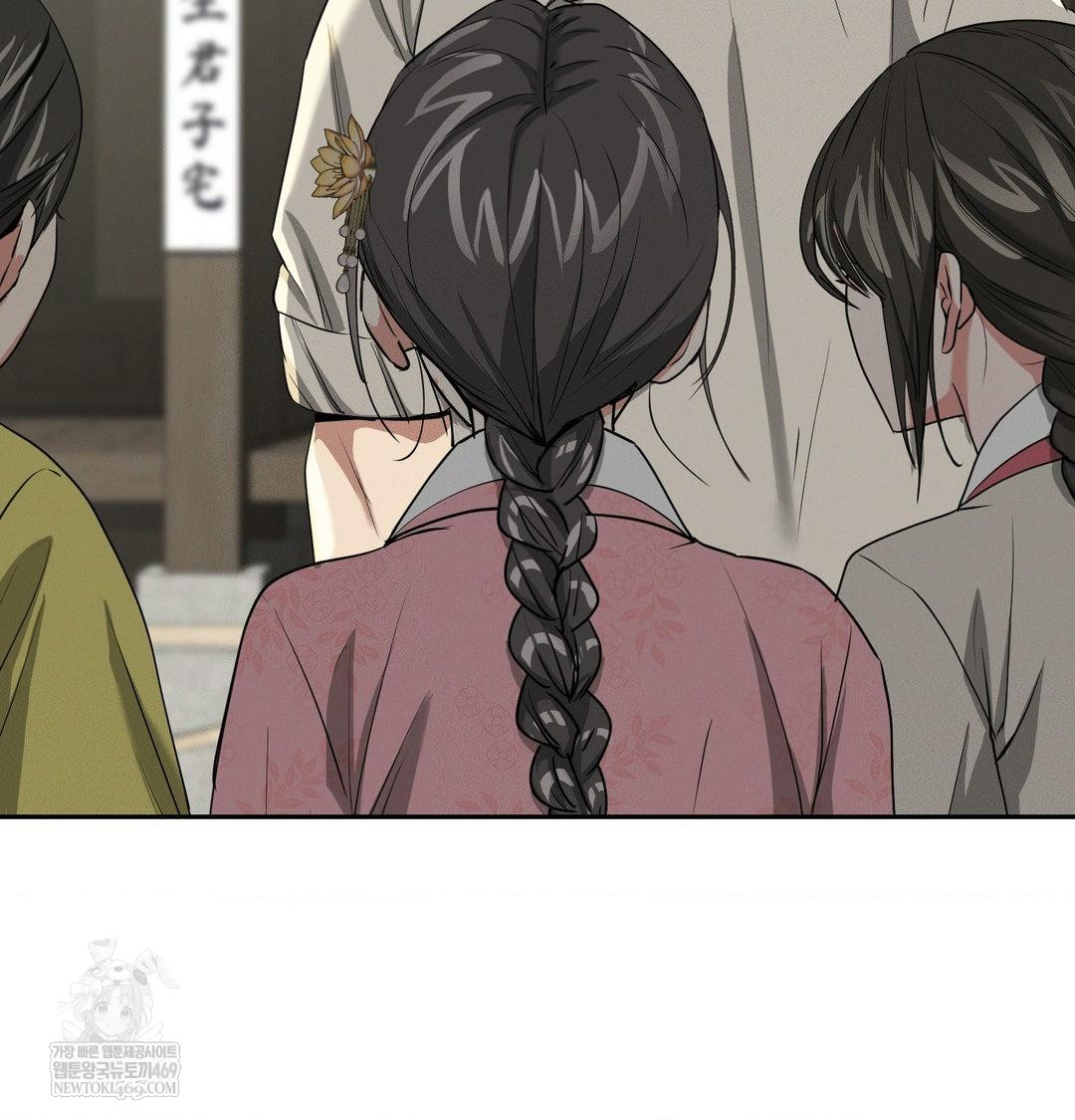 yeoni-of-the-tavern-raw-chap-27-27
