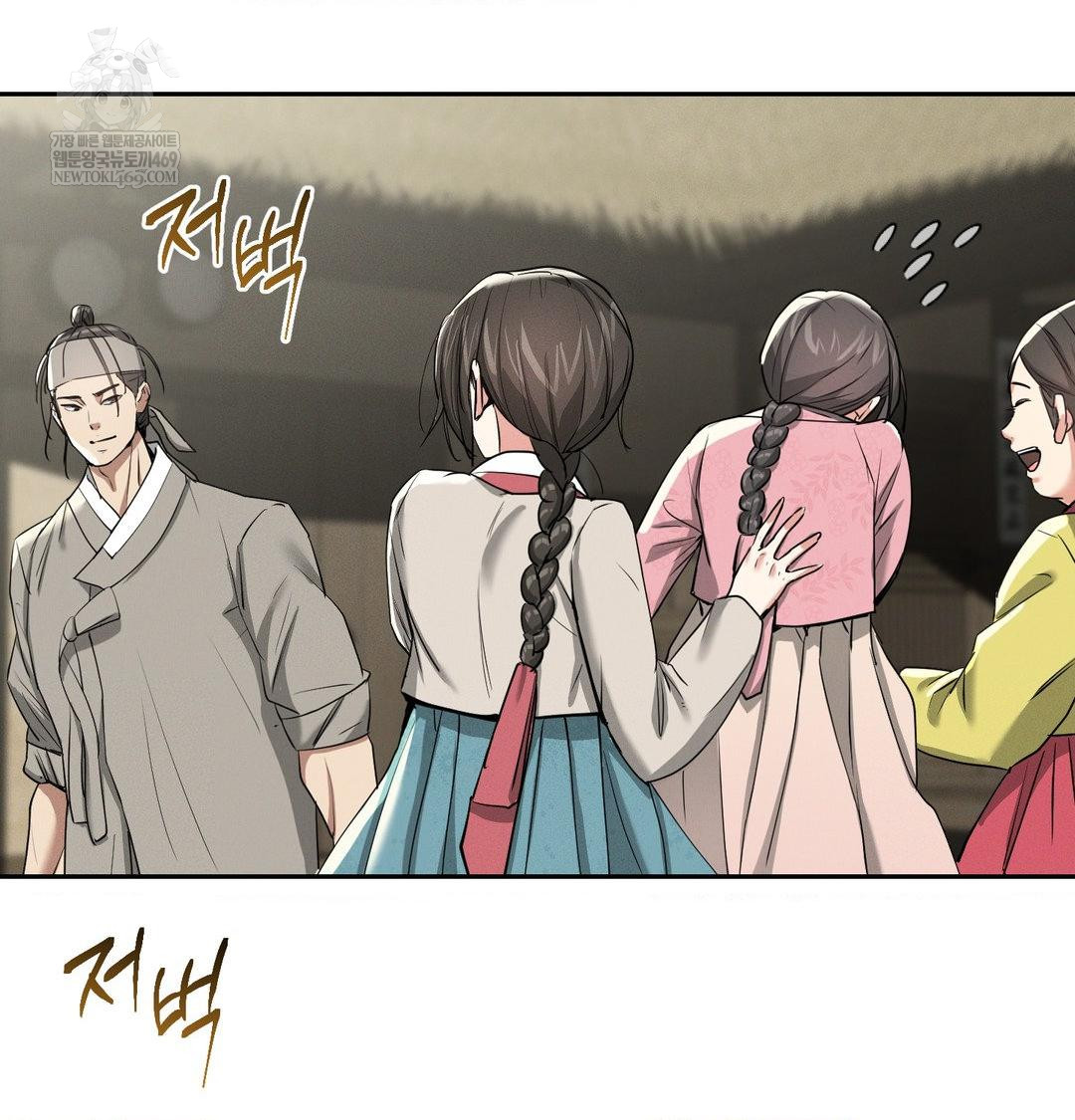 yeoni-of-the-tavern-raw-chap-27-33