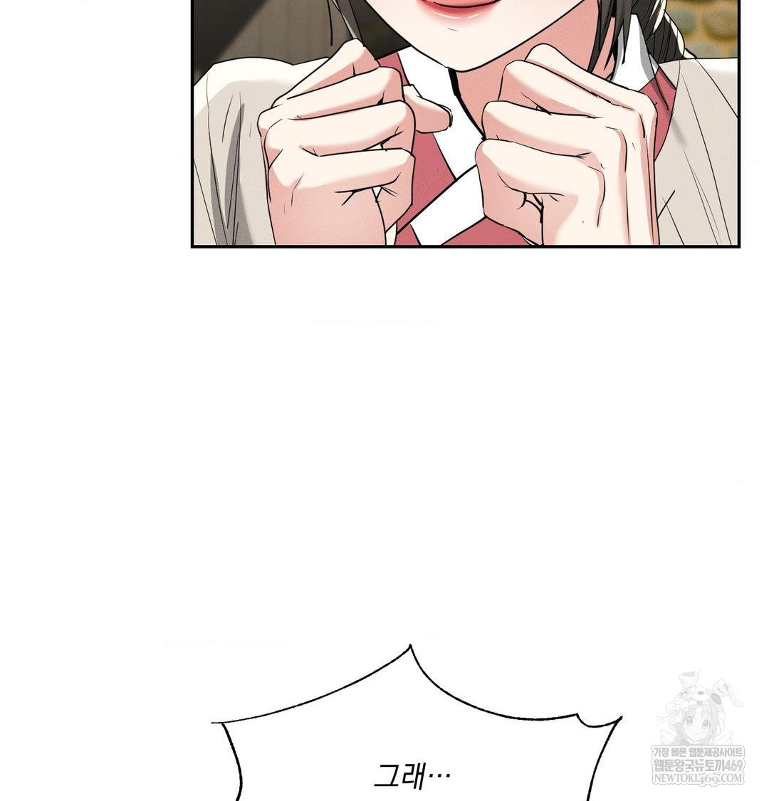 yeoni-of-the-tavern-raw-chap-27-35