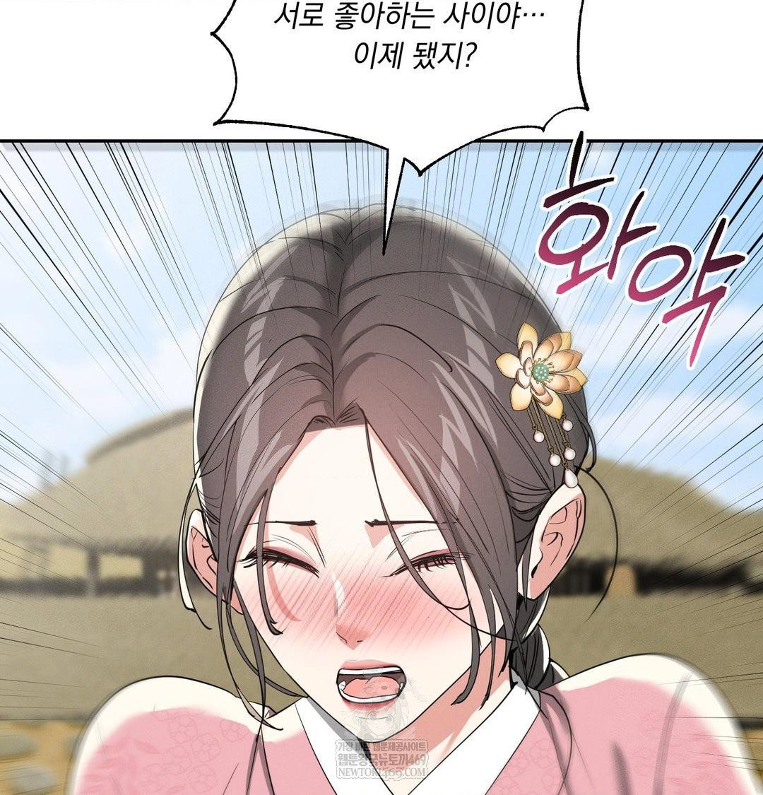 yeoni-of-the-tavern-raw-chap-27-36