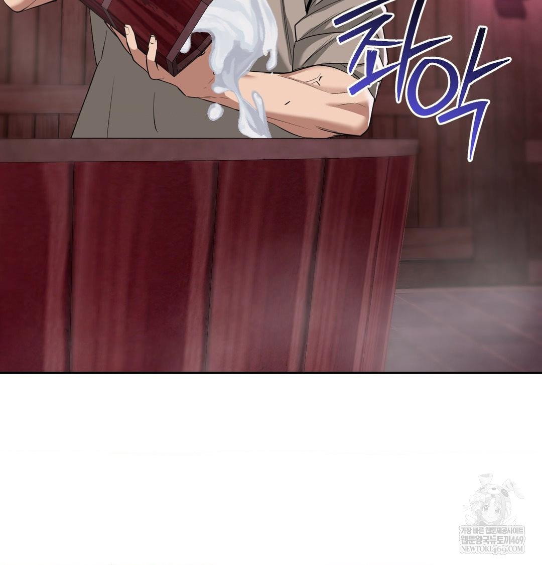 yeoni-of-the-tavern-raw-chap-27-41