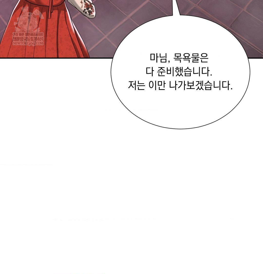 yeoni-of-the-tavern-raw-chap-27-43