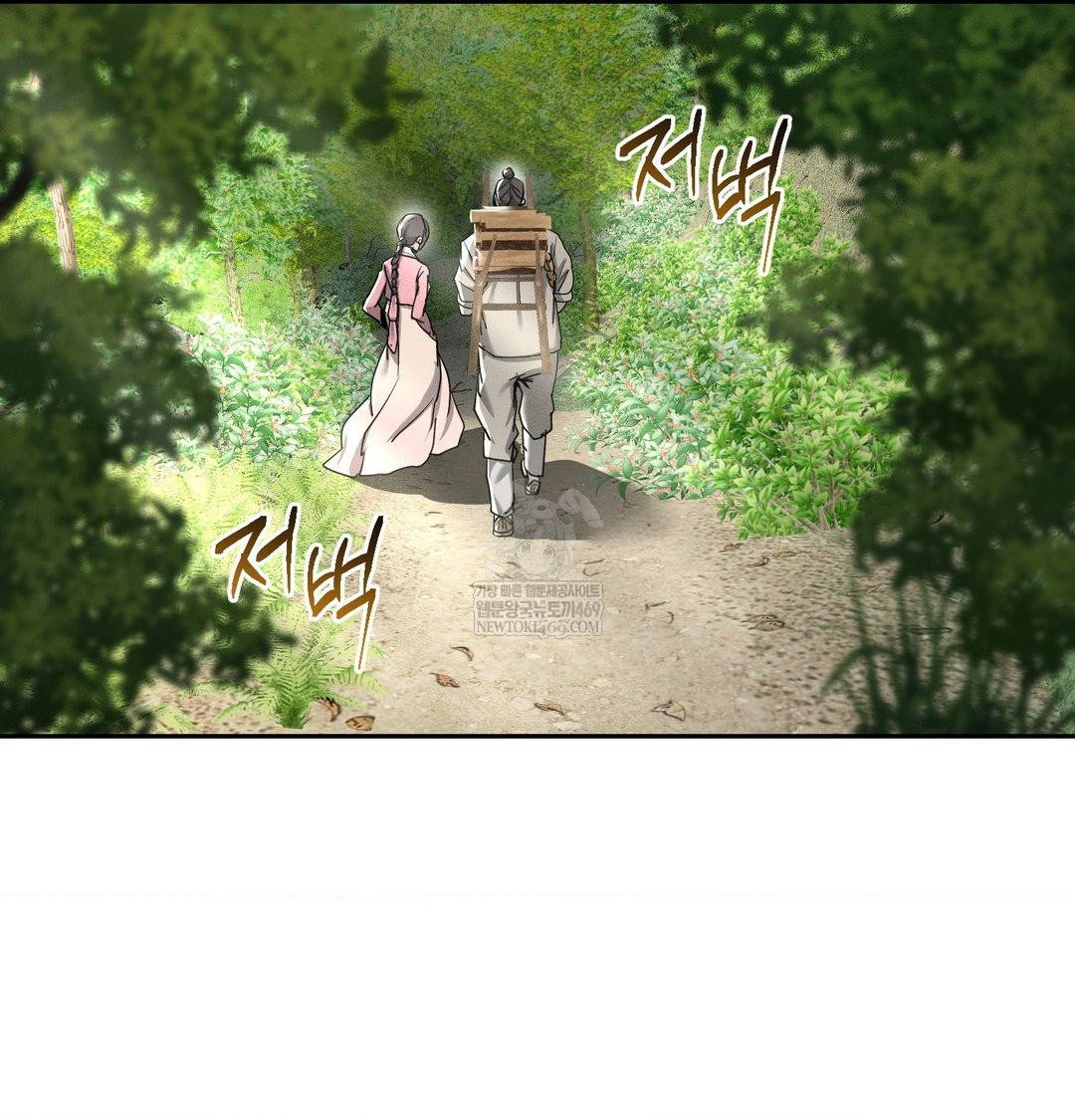 yeoni-of-the-tavern-raw-chap-27-4
