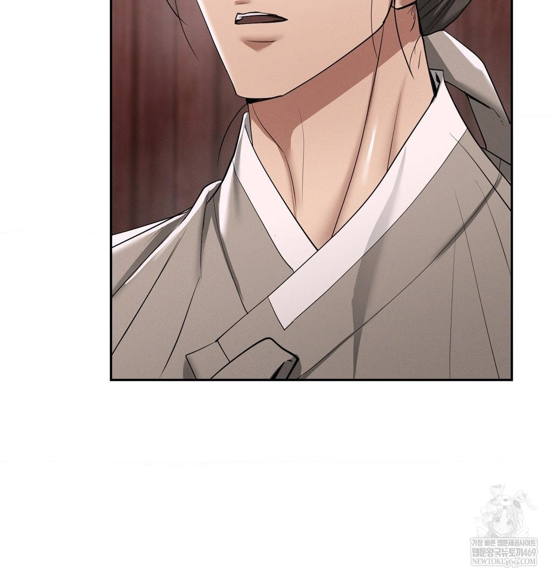 yeoni-of-the-tavern-raw-chap-27-51