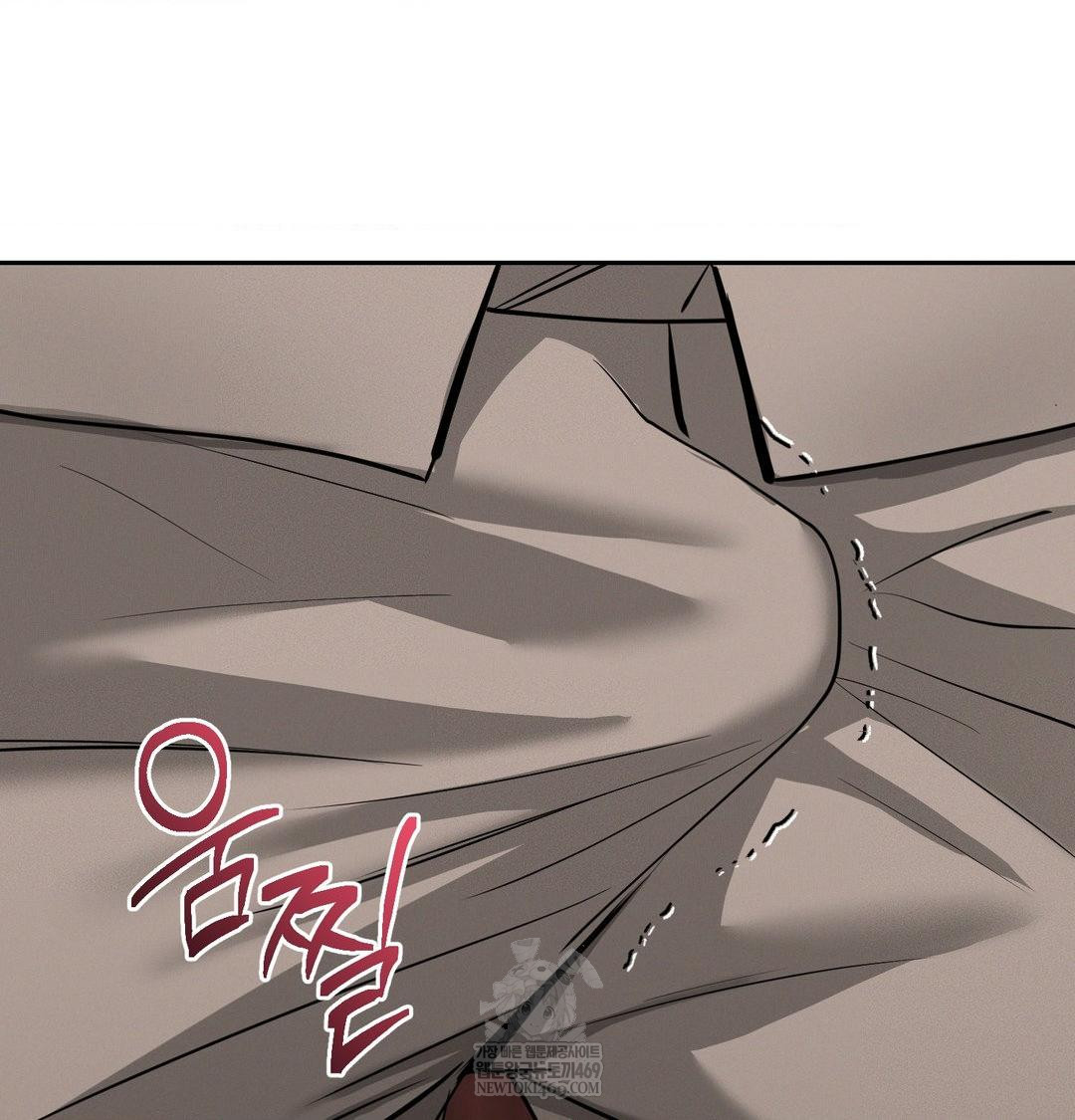 yeoni-of-the-tavern-raw-chap-27-66