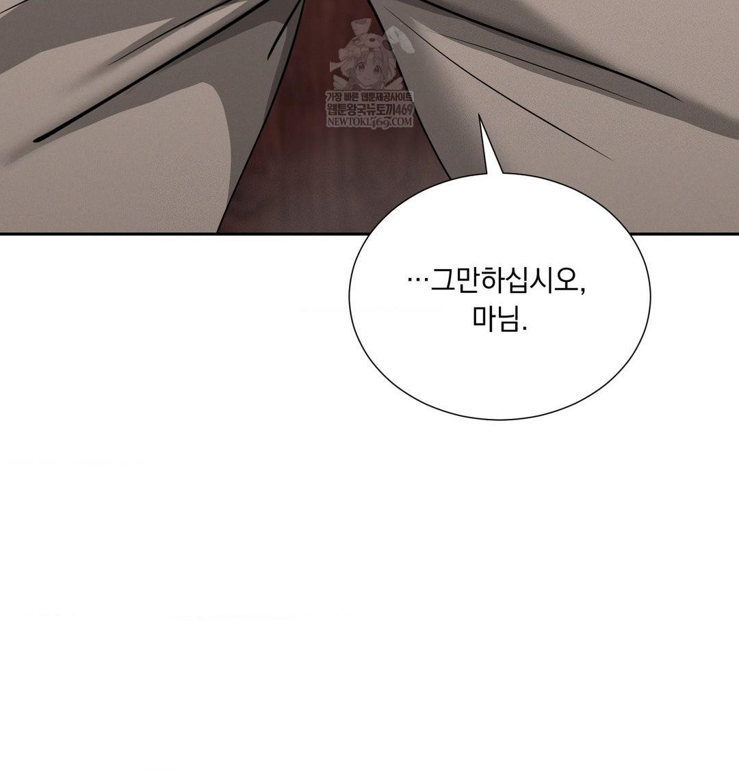 yeoni-of-the-tavern-raw-chap-27-67