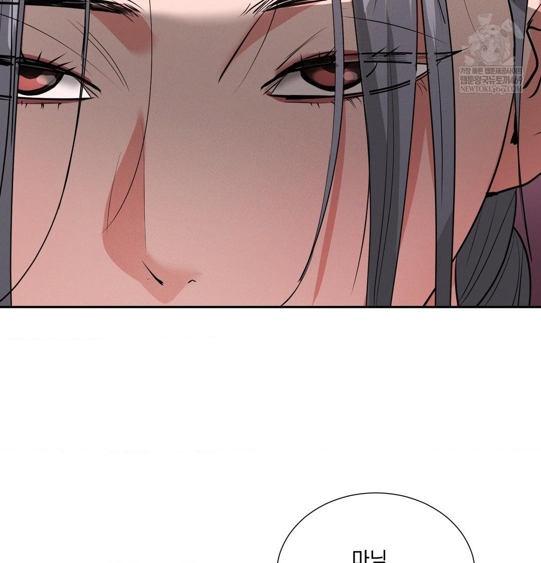 yeoni-of-the-tavern-raw-chap-27-69