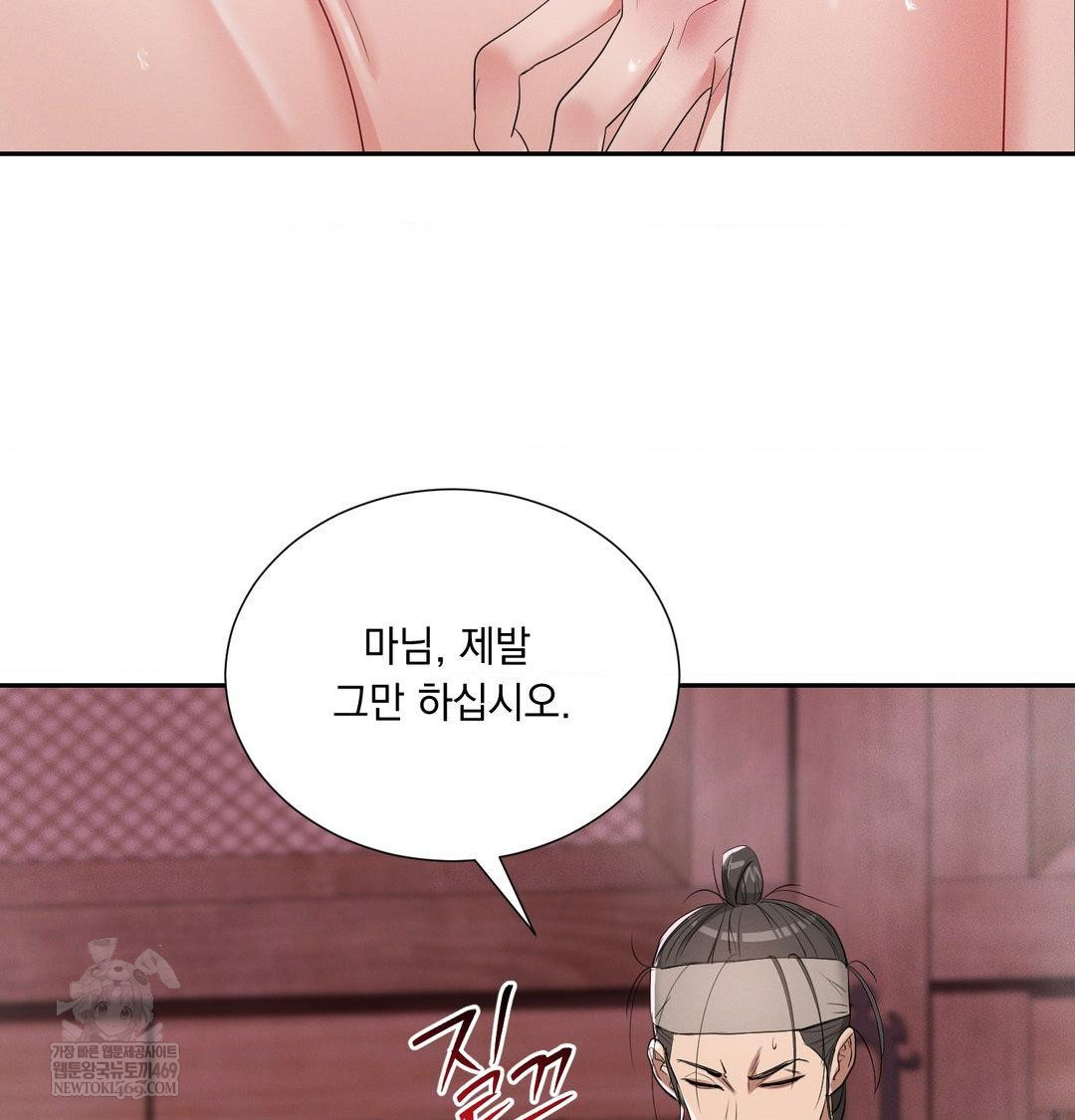 yeoni-of-the-tavern-raw-chap-27-73